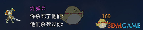 《死亡細胞》怪物訊息打法攻略 《死亡細胞》怪物訊息打法攻略