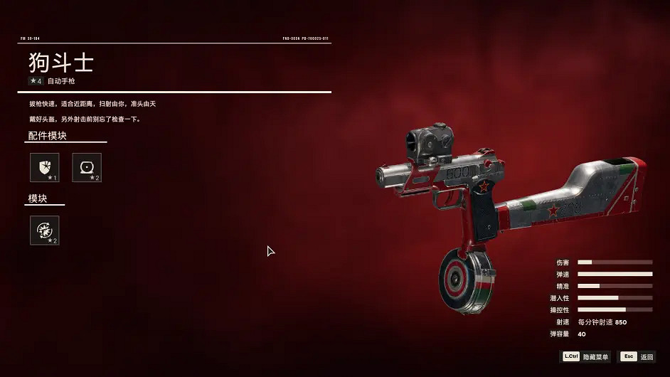 《極地戰嚎6》黑市裝備有哪些?黑市裝備介紹 《極地戰嚎6》黑市裝備有哪些?黑市裝備介紹