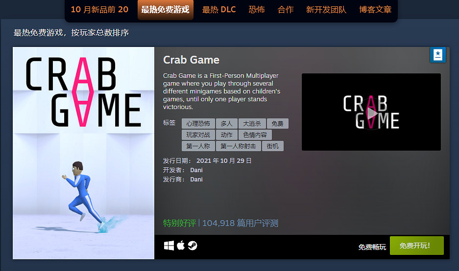 Steam發佈10月最熱新品榜單 《仙劍七》《暗影火炬城》上榜 Steam發佈10月最熱新品榜單 《仙劍七》《暗影火炬城》上榜