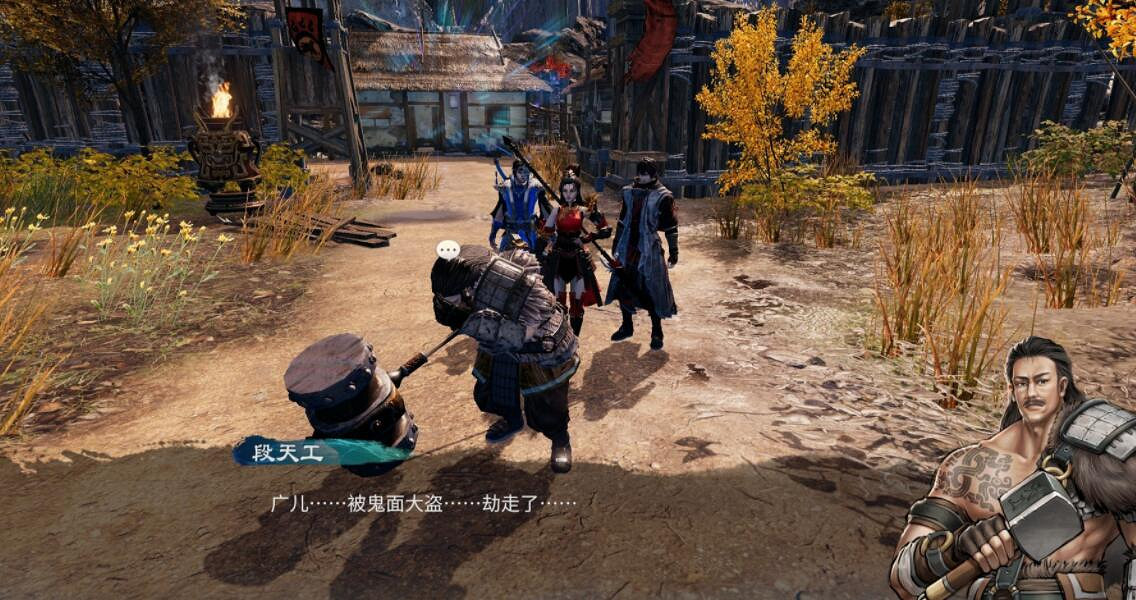 《天命奇御2》楊飛彤感情線選項流程指南 楊飛彤支線流程圖文全解 《天命奇御2》楊飛彤感情線選項流程指南 楊飛彤支線流程圖文全解