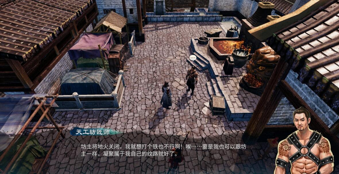 《天命奇御2》楊飛彤感情線選項流程指南 楊飛彤支線流程圖文全解 《天命奇御2》楊飛彤感情線選項流程指南 楊飛彤支線流程圖文全解