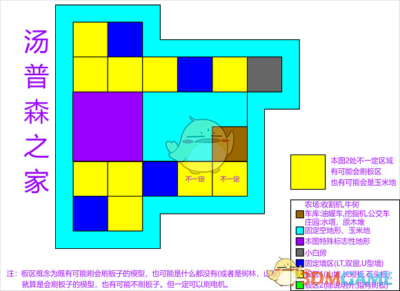 《黎明死線》全地圖板塊詳解分享 《黎明死線》全地圖板塊詳解分享