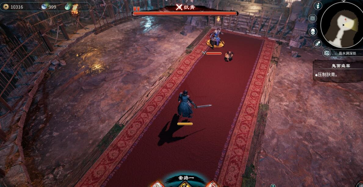 《天命奇御2》楊飛彤感情線選項流程指南 楊飛彤支線流程圖文全解 《天命奇御2》楊飛彤感情線選項流程指南 楊飛彤支線流程圖文全解