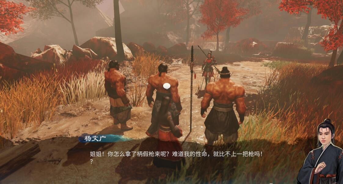 《天命奇御2》楊飛彤感情線選項流程指南 楊飛彤支線流程圖文全解 《天命奇御2》楊飛彤感情線選項流程指南 楊飛彤支線流程圖文全解