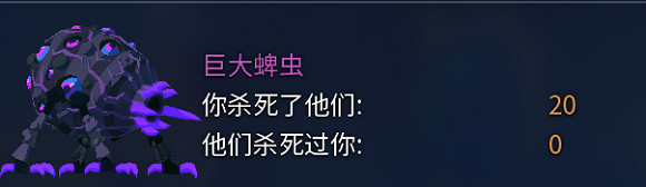《死亡細胞》怪物訊息打法攻略 《死亡細胞》怪物訊息打法攻略