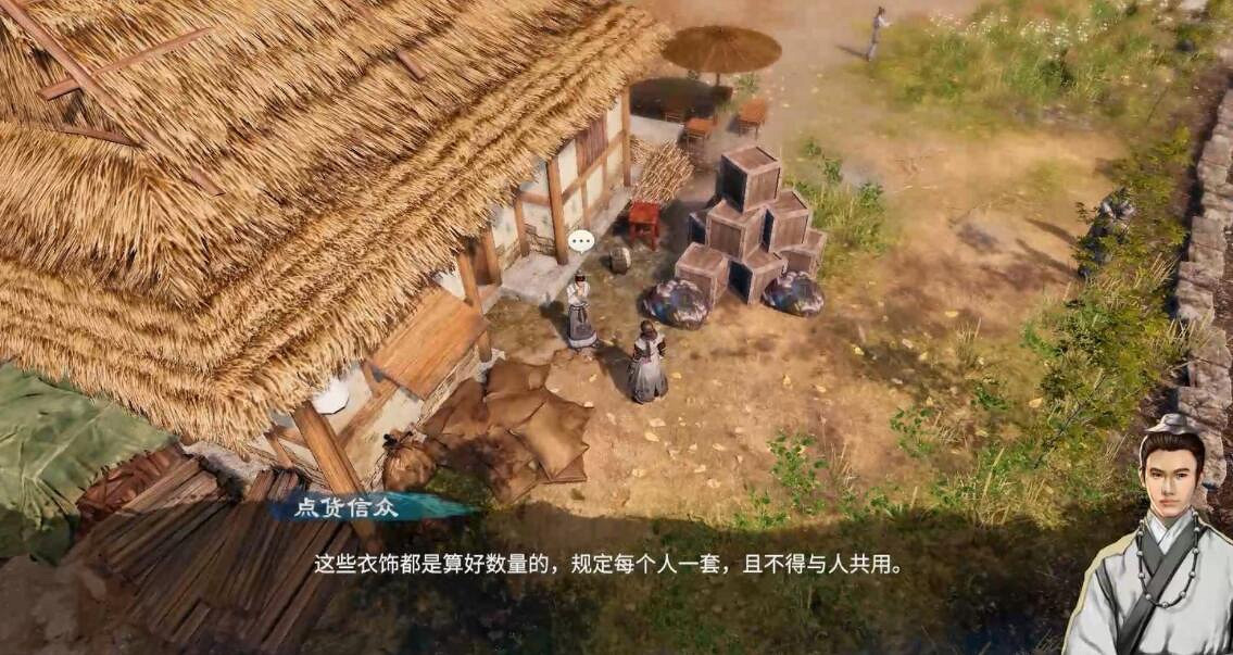 《天命奇御2》雯姬感情線流程圖文攻略 開封迎春探春惜春任務怎麽做 《天命奇御2》雯姬感情線流程圖文攻略 開封迎春探春惜春任務怎麽做