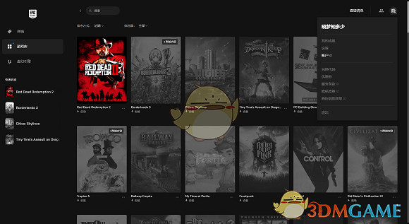 《糖豆人》epic登陸方法分享