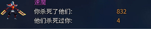 《死亡細胞》怪物訊息打法攻略 《死亡細胞》怪物訊息打法攻略