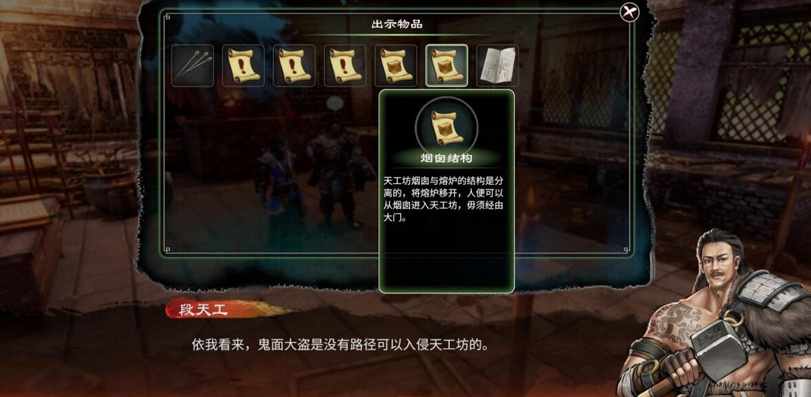 《天命奇御2》楊飛彤感情線選項流程指南 楊飛彤支線流程圖文全解 《天命奇御2》楊飛彤感情線選項流程指南 楊飛彤支線流程圖文全解