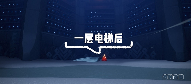 《光遇》大蠟燭12.1位置 12月1日大蠟燭在哪