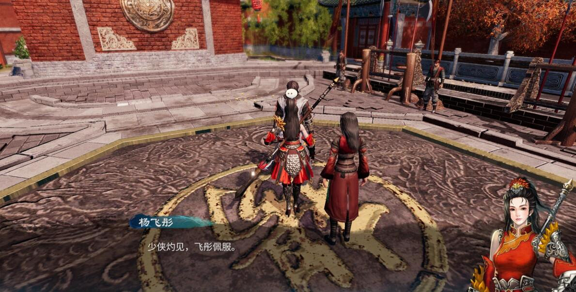 《天命奇御2》楊飛彤感情線選項流程指南 楊飛彤支線流程圖文全解 《天命奇御2》楊飛彤感情線選項流程指南 楊飛彤支線流程圖文全解