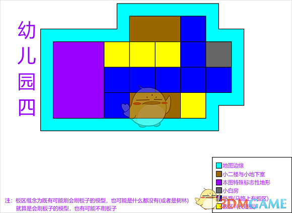 《黎明死線》全地圖板塊詳解分享 《黎明死線》全地圖板塊詳解分享