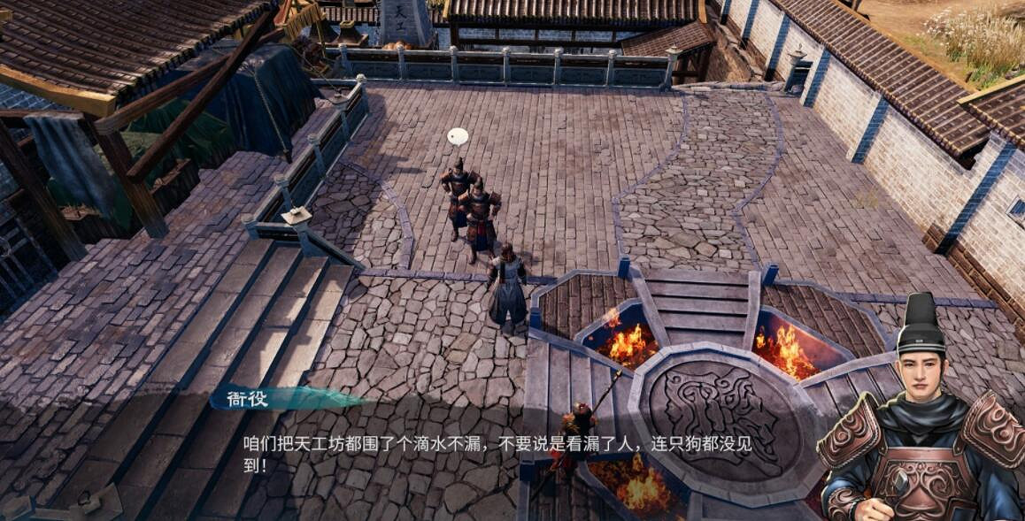 《天命奇御2》楊飛彤感情線選項流程指南 楊飛彤支線流程圖文全解 《天命奇御2》楊飛彤感情線選項流程指南 楊飛彤支線流程圖文全解