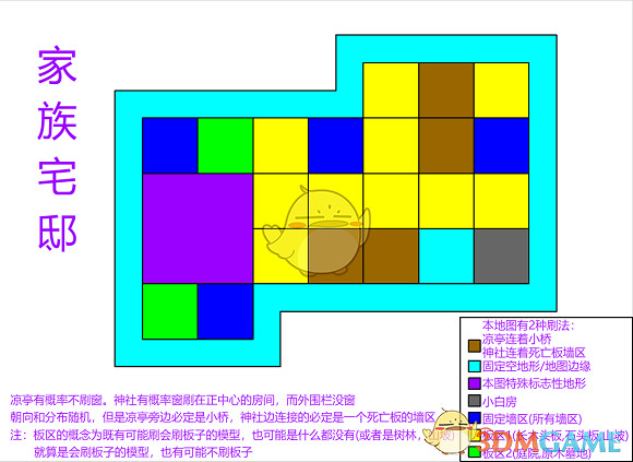 《黎明死線》全地圖板塊詳解分享 《黎明死線》全地圖板塊詳解分享