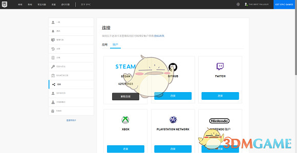 《糖豆人》epic登陸方法分享