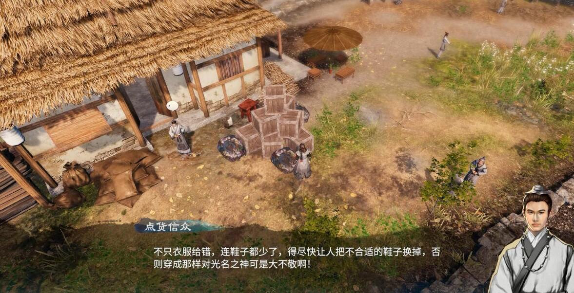 《天命奇御2》雯姬感情線流程圖文攻略 開封迎春探春惜春任務怎麽做 《天命奇御2》雯姬感情線流程圖文攻略 開封迎春探春惜春任務怎麽做