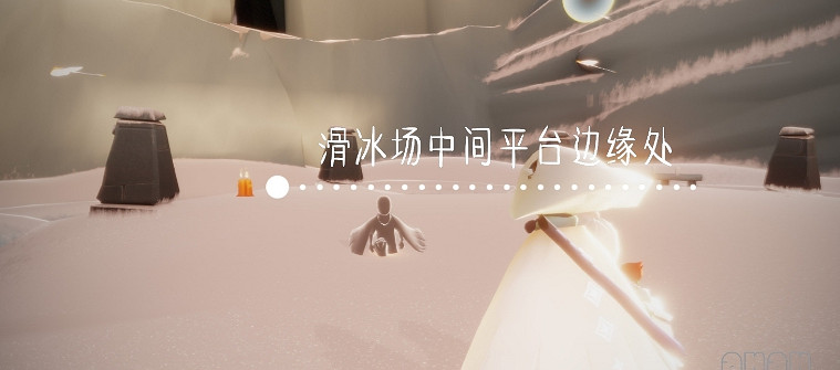 《光遇》12.1季節蠟燭位置 2021年12月1日季節蠟燭在哪