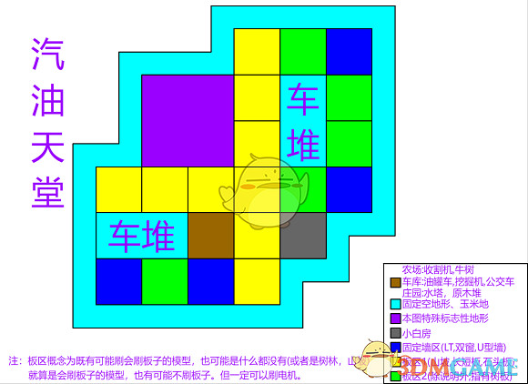 《黎明死線》全地圖板塊詳解分享 《黎明死線》全地圖板塊詳解分享