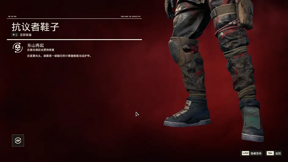 《極地戰嚎6》黑市裝備有哪些?黑市裝備介紹 《極地戰嚎6》黑市裝備有哪些?黑市裝備介紹