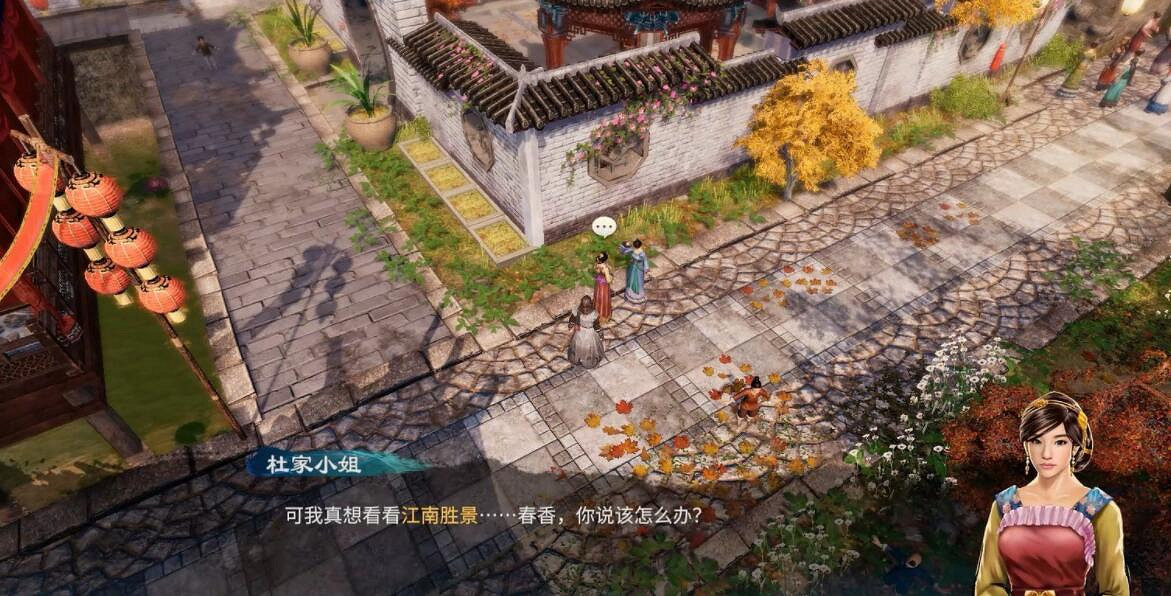 《天命奇御2》雯姬感情線流程圖文攻略 開封迎春探春惜春任務怎麽做 《天命奇御2》雯姬感情線流程圖文攻略 開封迎春探春惜春任務怎麽做