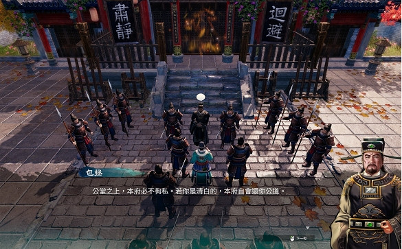 《天命奇御2》開封府五案任務攻略 開封府五案任務怎麽做 《天命奇御2》開封府五案任務攻略 開封府五案任務怎麽做