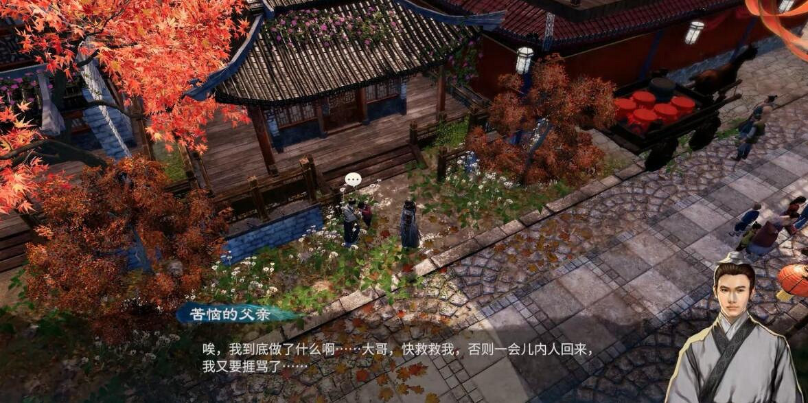 《天命奇御2》雯姬感情線流程圖文攻略 開封迎春探春惜春任務怎麽做 《天命奇御2》雯姬感情線流程圖文攻略 開封迎春探春惜春任務怎麽做