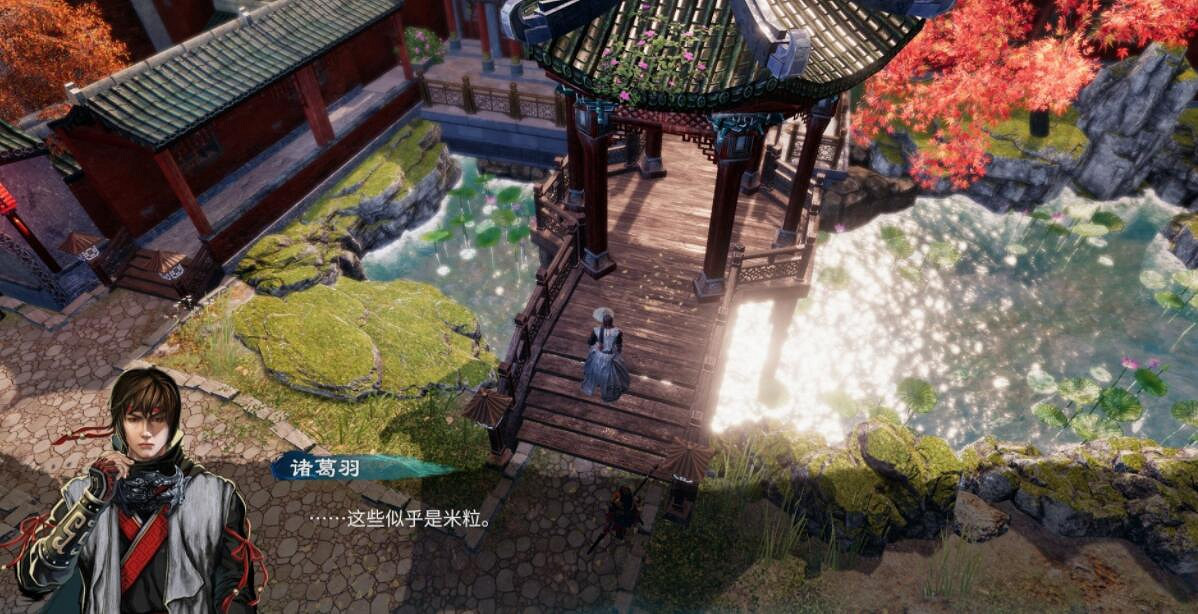 《天命奇御2》楊飛彤感情線選項流程指南 楊飛彤支線流程圖文全解 《天命奇御2》楊飛彤感情線選項流程指南 楊飛彤支線流程圖文全解