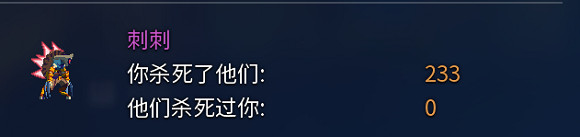 《死亡細胞》刺刺應對方法分享 《死亡細胞》刺刺應對方法分享