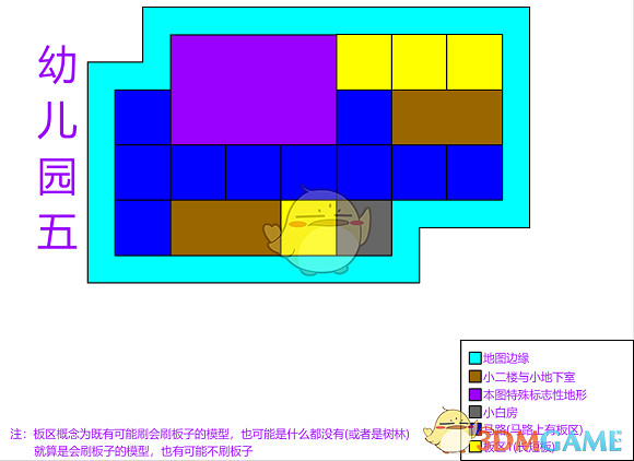 《黎明死線》全地圖板塊詳解分享 《黎明死線》全地圖板塊詳解分享