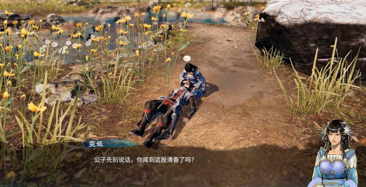 《天命奇御2》雯姬感情線流程圖文攻略 開封迎春探春惜春任務怎麽做