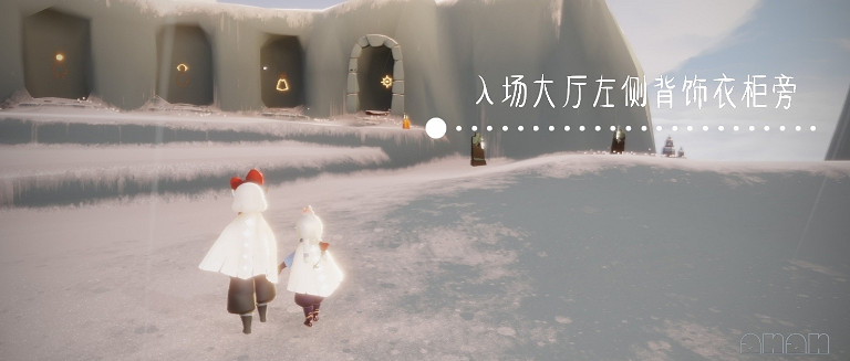 《光遇》12.1季節蠟燭位置 2021年12月1日季節蠟燭在哪