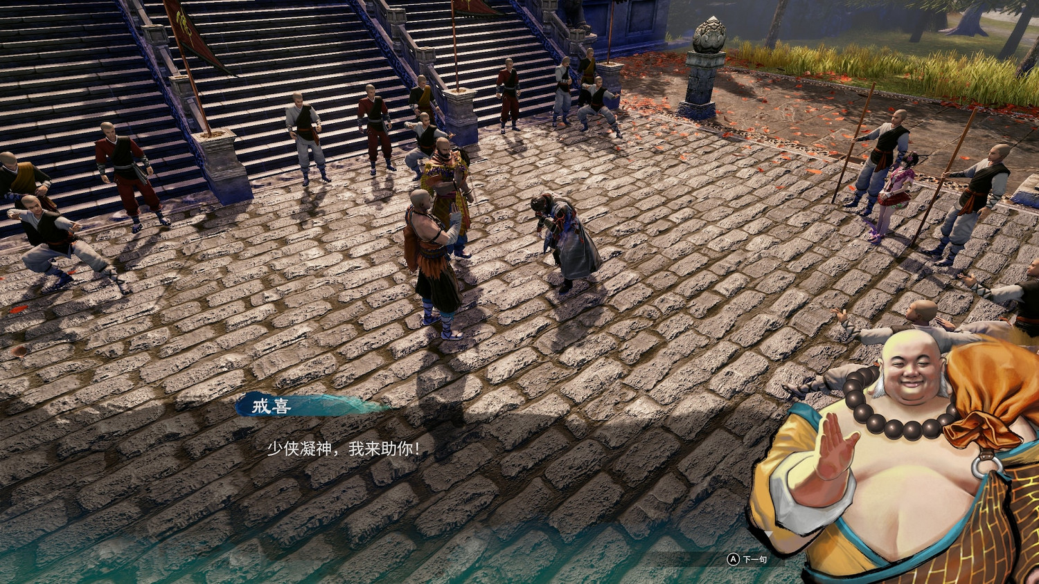 《天命奇御2》白紗山脈傳聞獎勵大全 白紗山脈傳聞有哪些？