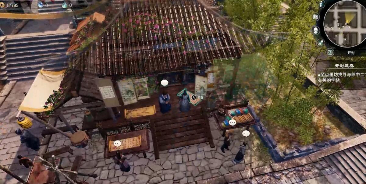 《天命奇御2》雯姬感情線流程圖文攻略 開封迎春探春惜春任務怎麽做 《天命奇御2》雯姬感情線流程圖文攻略 開封迎春探春惜春任務怎麽做