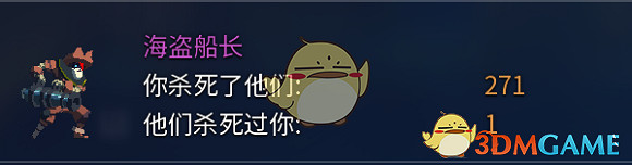《死亡細胞》怪物訊息打法攻略 《死亡細胞》怪物訊息打法攻略