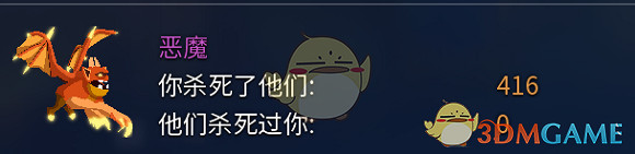 《死亡細胞》怪物訊息打法攻略 《死亡細胞》怪物訊息打法攻略