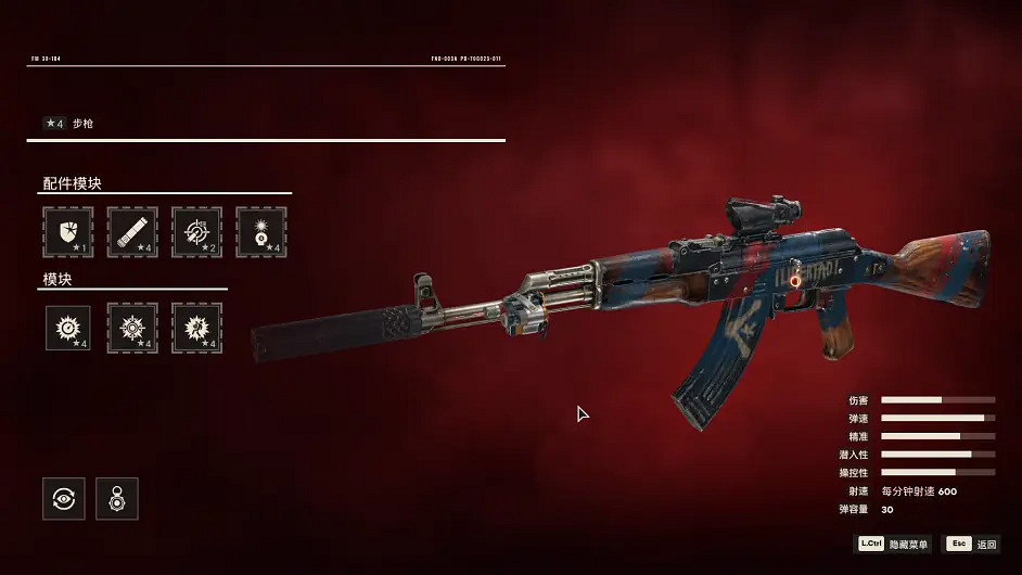 《極地戰嚎6》黑市裝備有哪些?黑市裝備介紹 《極地戰嚎6》黑市裝備有哪些?黑市裝備介紹