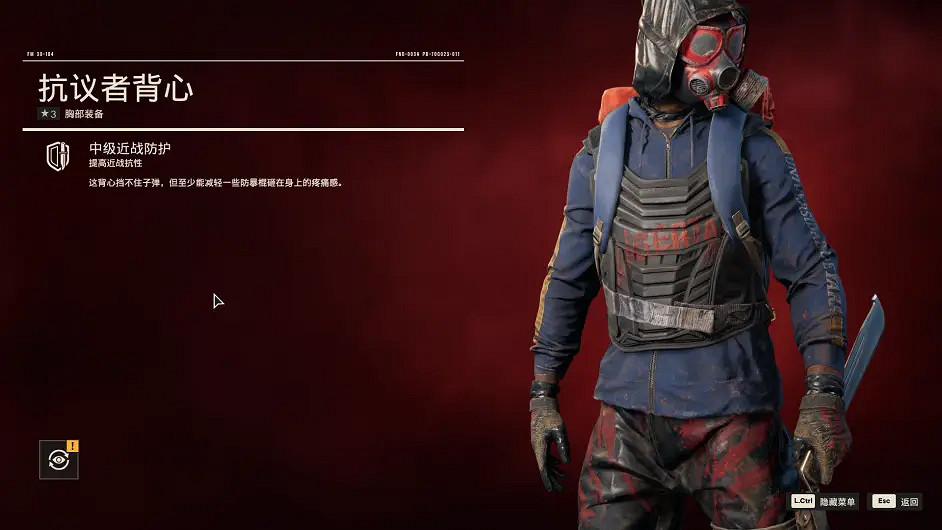 《極地戰嚎6》黑市裝備有哪些?黑市裝備介紹 《極地戰嚎6》黑市裝備有哪些?黑市裝備介紹