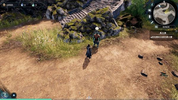 《天命奇御2》開封疑雲介紹信如何獲得?開封疑雲介紹信獲取方法分享 《天命奇御2》開封疑雲介紹信如何獲得?開封疑雲介紹信獲取方法分享