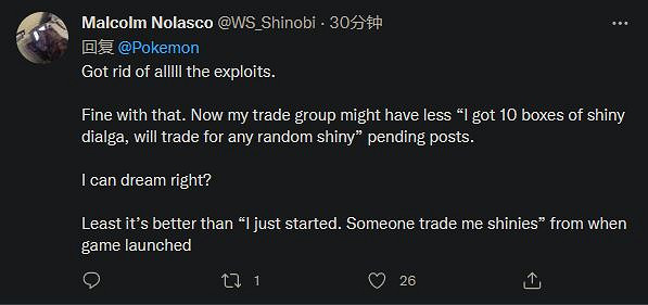 《寶可夢:晶燦鑽石/明亮珍珠》1.1.2更新 修復遊戲無法啟動問題 《寶可夢:晶燦鑽石/明亮珍珠》1.1.2更新 修復遊戲無法啟動問題