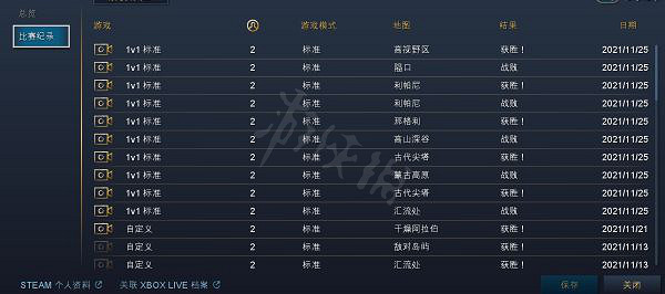 《世紀帝國4》羅馬帝國怎麽玩？羅馬帝國戰術技巧分享
