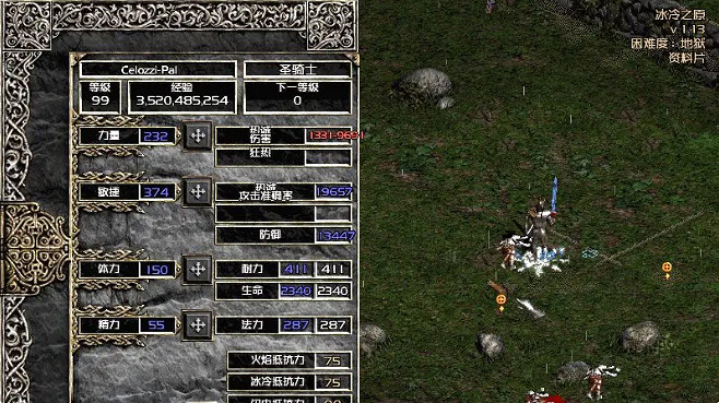 《暗黑破壞神2獄火重生》雙夢丁怎麽配裝？雙夢丁配裝推薦