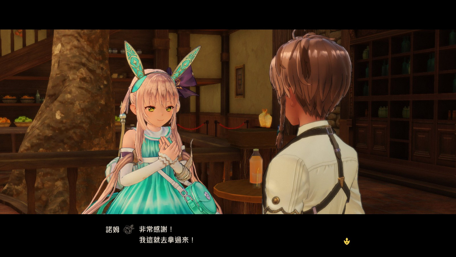 《蘇菲的鍊金工房2》新情報 中文實體首發特典公開 《蘇菲的鍊金工房2》新情報 中文實體首發特典公開