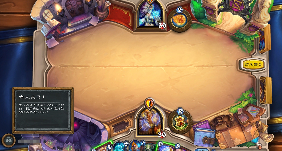 《爐石戰記》魚人來了怎麽玩12.2 魚人來了亂鬥攻略