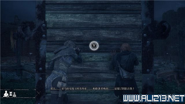 《瘟疫傳說無罪》怎麽解謎?全通關流程+全謎題解謎圖文攻略【完結】 《瘟疫傳說無罪》怎麽解謎?全通關流程+全謎題解謎圖文攻略【完結】