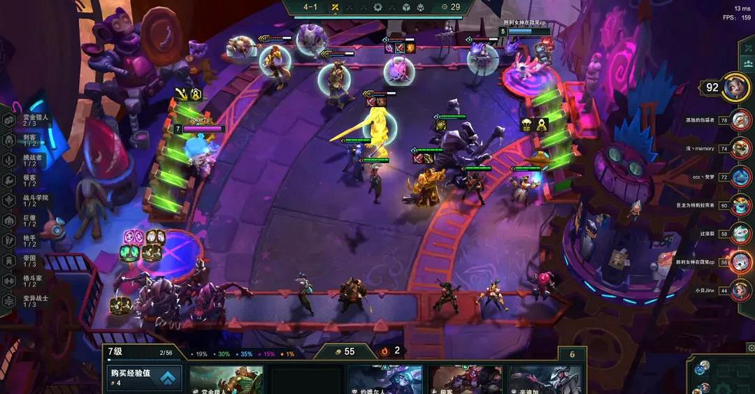 《金鏟鏟之戰》卓爾不群怎麽玩 卓爾不群陣容推薦 《金鏟鏟之戰》卓爾不群怎麽玩 卓爾不群陣容推薦