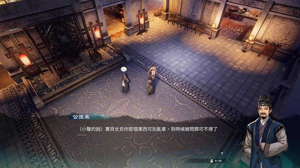 《天命奇御2》開封疑雲介紹信如何獲得?開封疑雲介紹信獲取方法分享 《天命奇御2》開封疑雲介紹信如何獲得?開封疑雲介紹信獲取方法分享