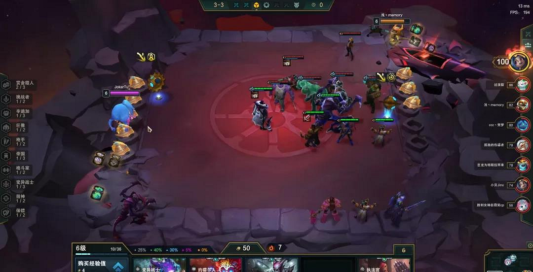 《金鏟鏟之戰》卓爾不群怎麽玩 卓爾不群陣容推薦 《金鏟鏟之戰》卓爾不群怎麽玩 卓爾不群陣容推薦