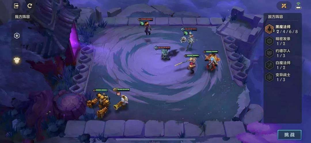 《金鏟鏟之戰》暮光之戰攻略冰霜魔女 金鏟鏟S6冰霜魔女怎麽打 《金鏟鏟之戰》暮光之戰攻略冰霜魔女 金鏟鏟S6冰霜魔女怎麽打