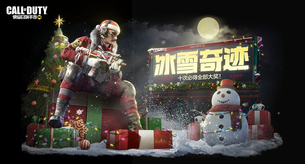 《決勝時刻：Mobile》qxr傳說皮膚怎麽獲得 qxr傳說皮膚轉盤介紹