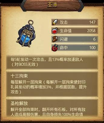 《地下城物語》神鍛之地異界大盜神彩蛋 神鍛之地彩蛋一覽 《地下城物語》神鍛之地異界大盜神彩蛋 神鍛之地彩蛋一覽